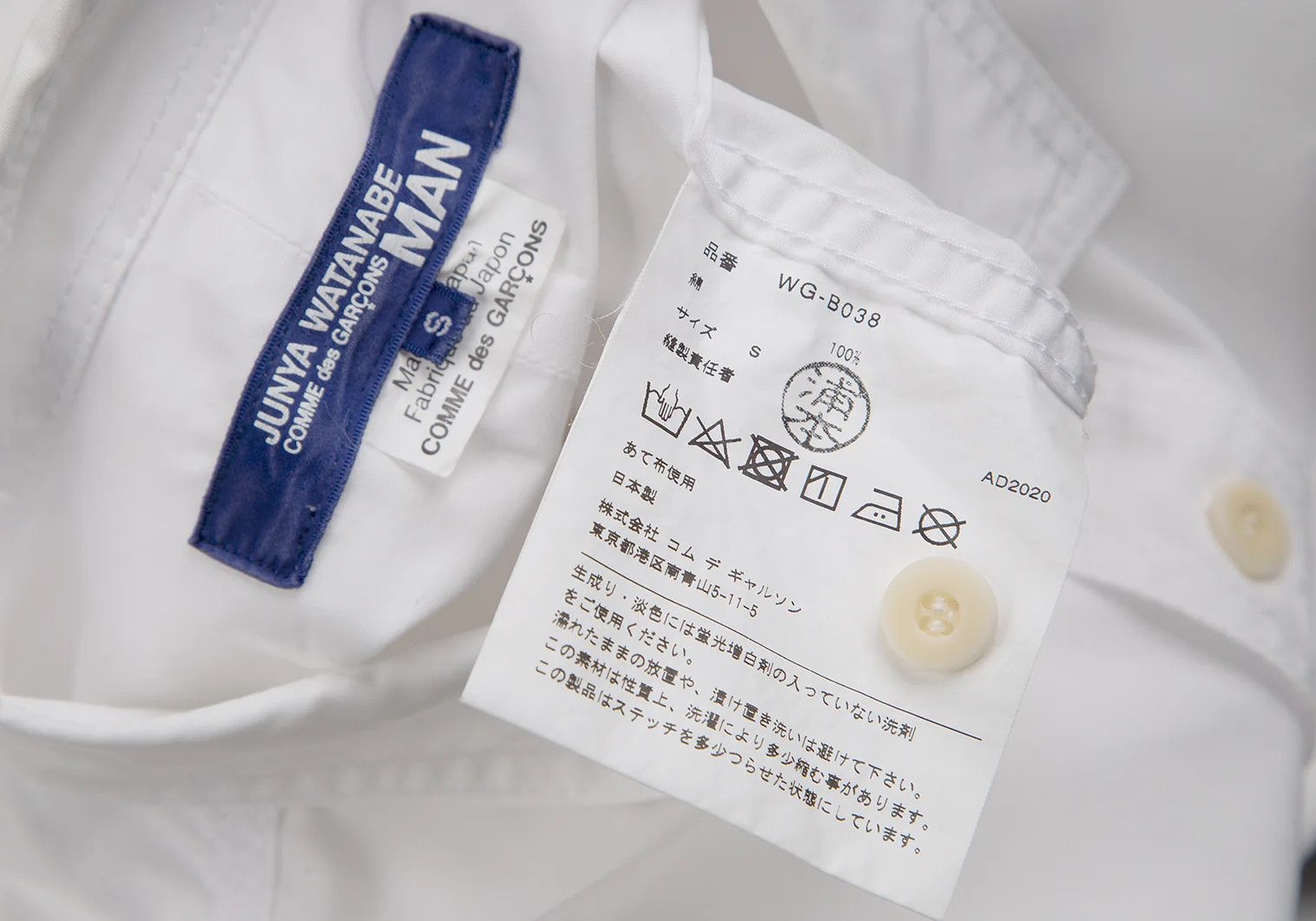 Junya Watanabe Elbow Patch Packable White Shirt in Size S Size US S / EU 44-46 / 1 - 20 Thumbnail