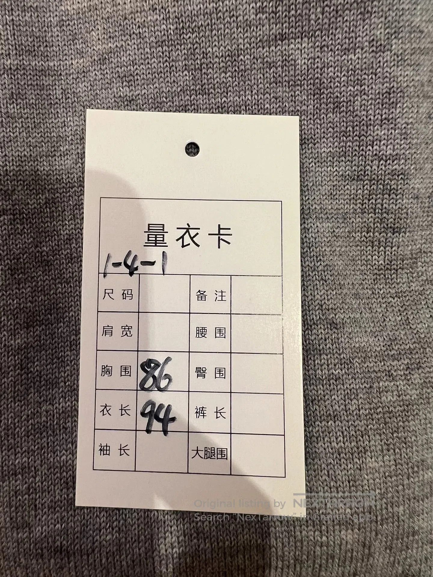 Thom Browne Thom Browne Gray Short. Size S / US 4 / IT 40 - 8 Thumbnail