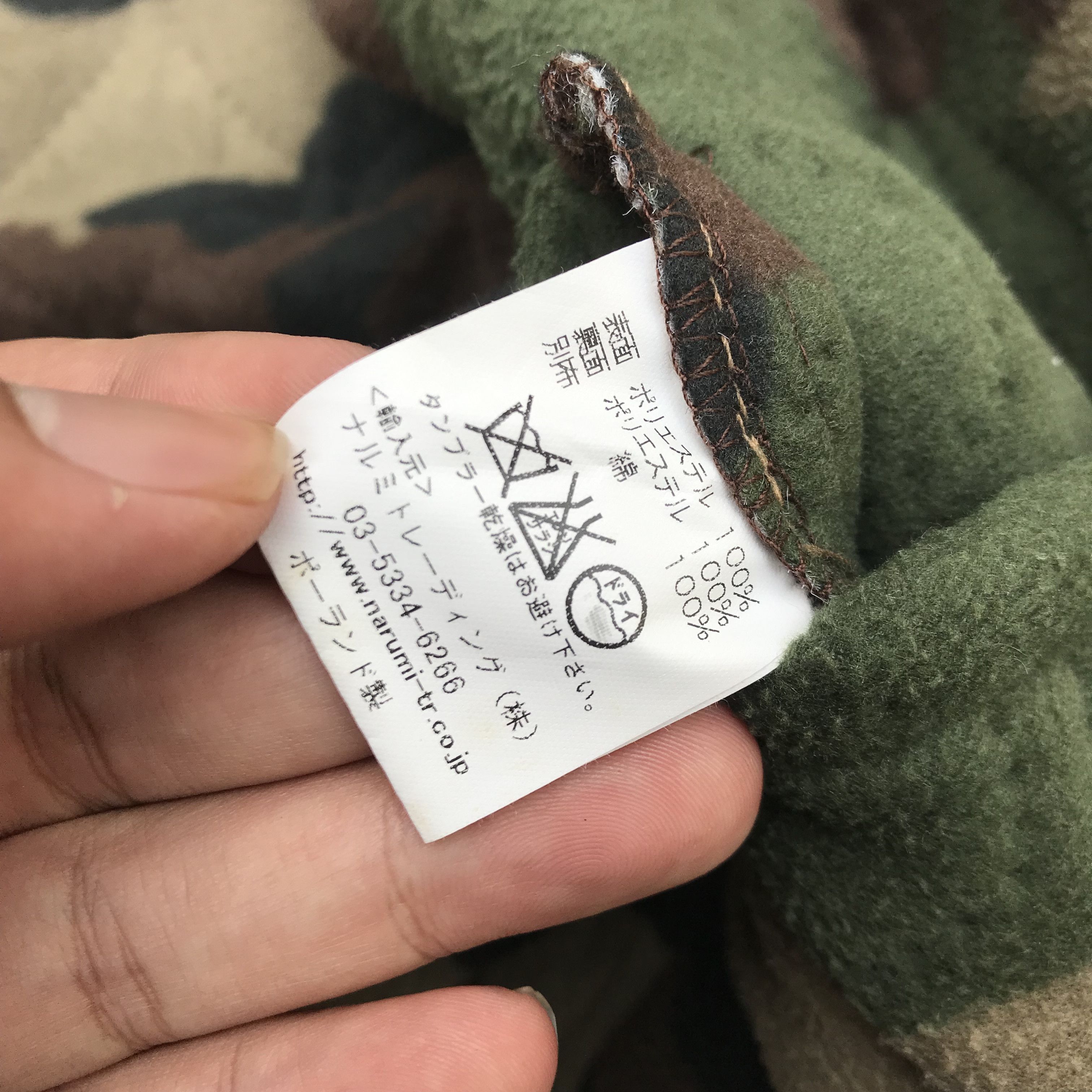 Other ARMEN Reversible Lining Camouflage Quilted Jacket Woodland Size US M / EU 48-50 / 2 - 8 Thumbnail