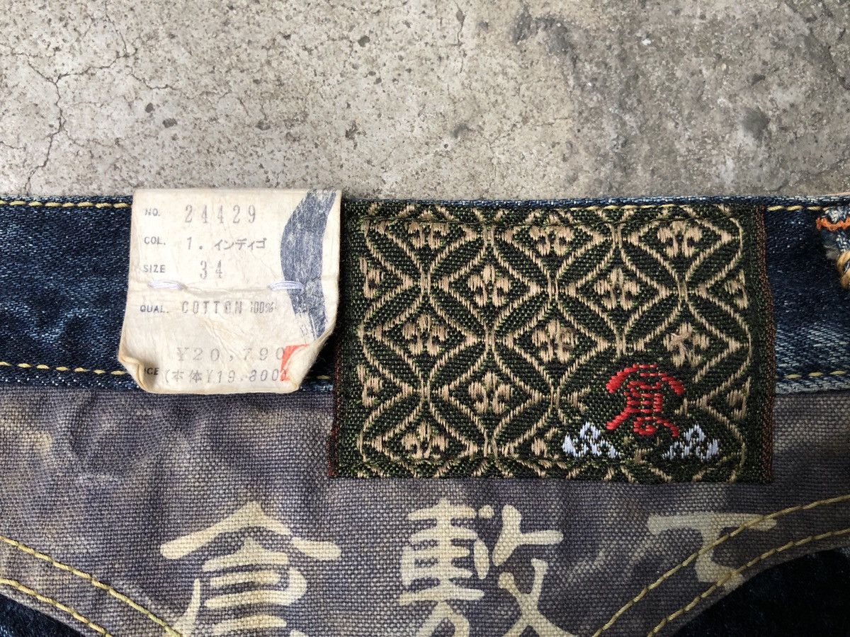 Eternal Eternal Japan Flared Denim Jeans Size US 36 / EU 52 - 12 Thumbnail