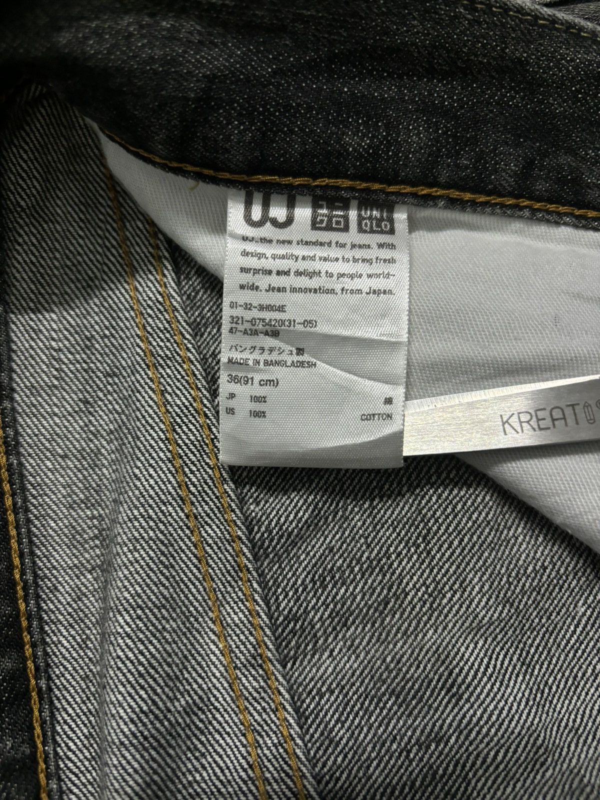 Undercover × Uniqlo Vintage Uniqlo UJ Faded Wash Loose Distressed Grunge Jeans Size US 36 / EU 52 - 20 Thumbnail