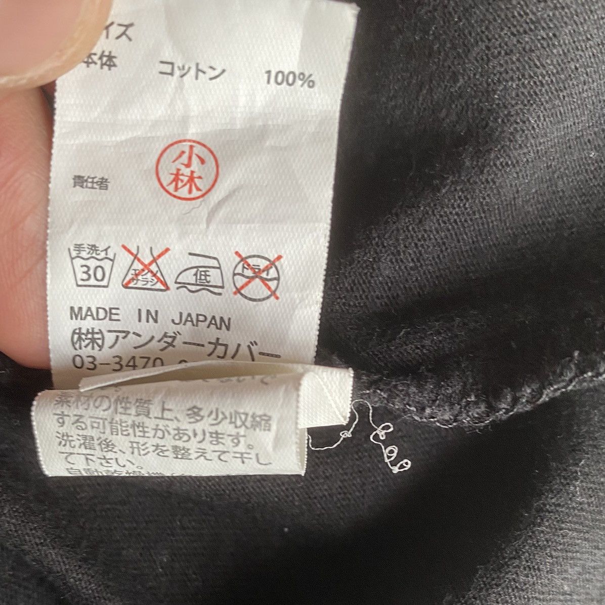Undercover Order / Disorder Triangle Tee Size US L / EU 52-54 / 3 - 5 Thumbnail