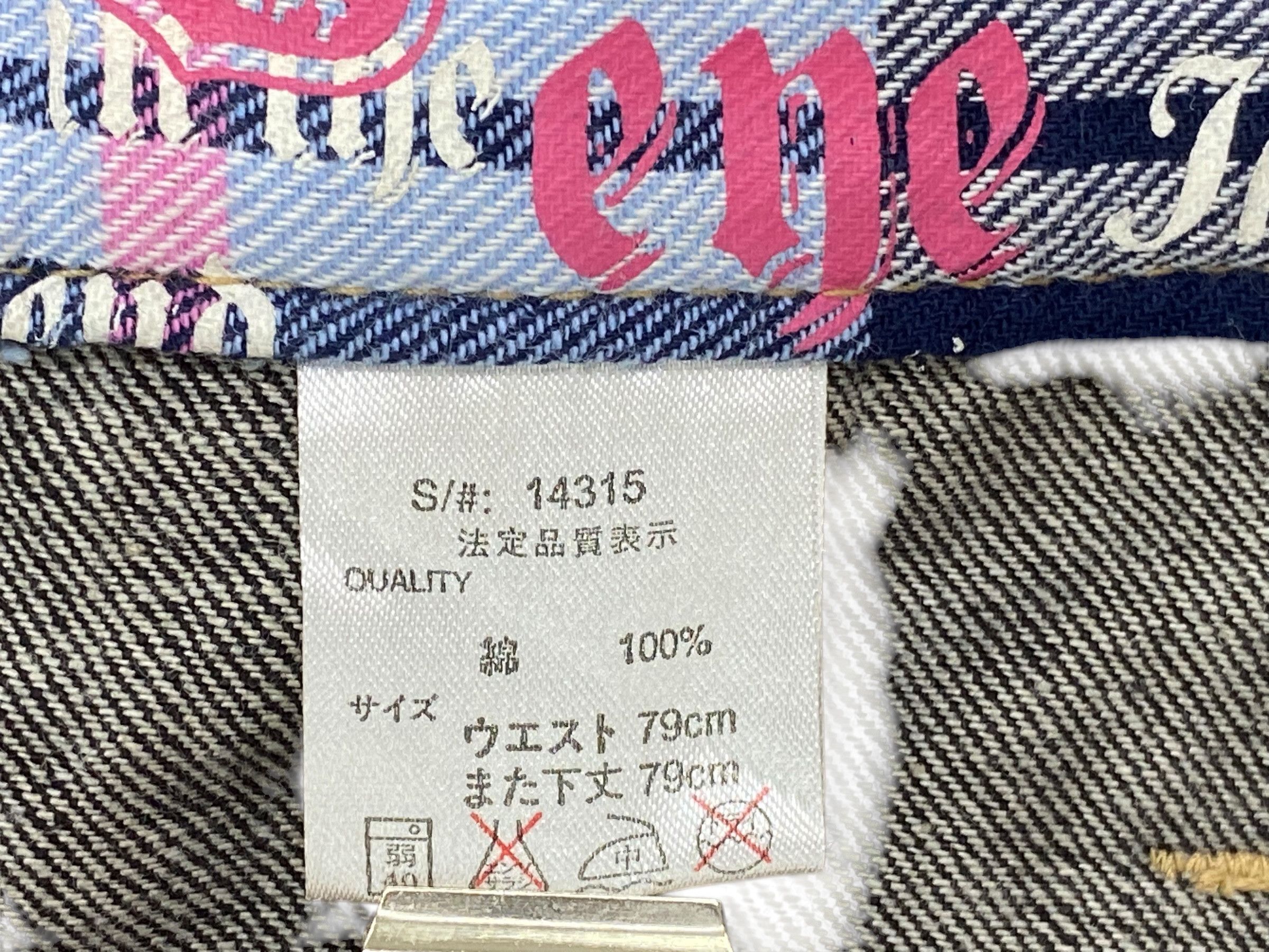 Japanese Brand Patina Double Waist Handcrafted Denim pants Size US 31 - 9 Thumbnail