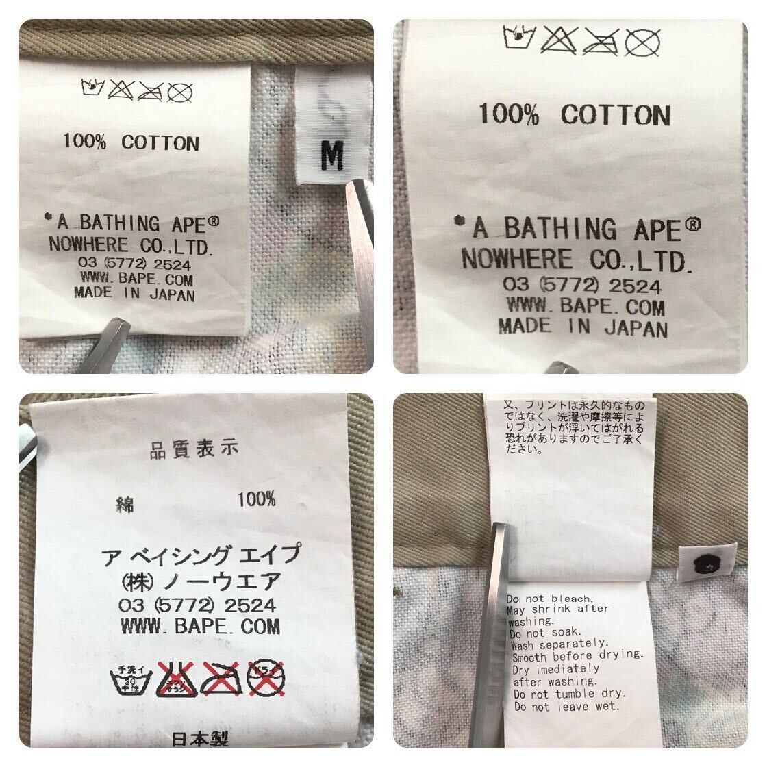 Bape BAPE Milo Face animal Safari pants a bathing ape ★size M Size US 32 / EU 48 - 9 Thumbnail