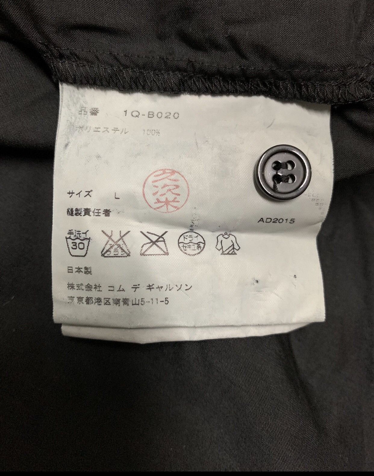 Comme des Garcons COMME DES GARCONS BLACK Line Lotus Leaf Decorative Shirt Size US L / EU 52-54 / 3 - 4 Thumbnail