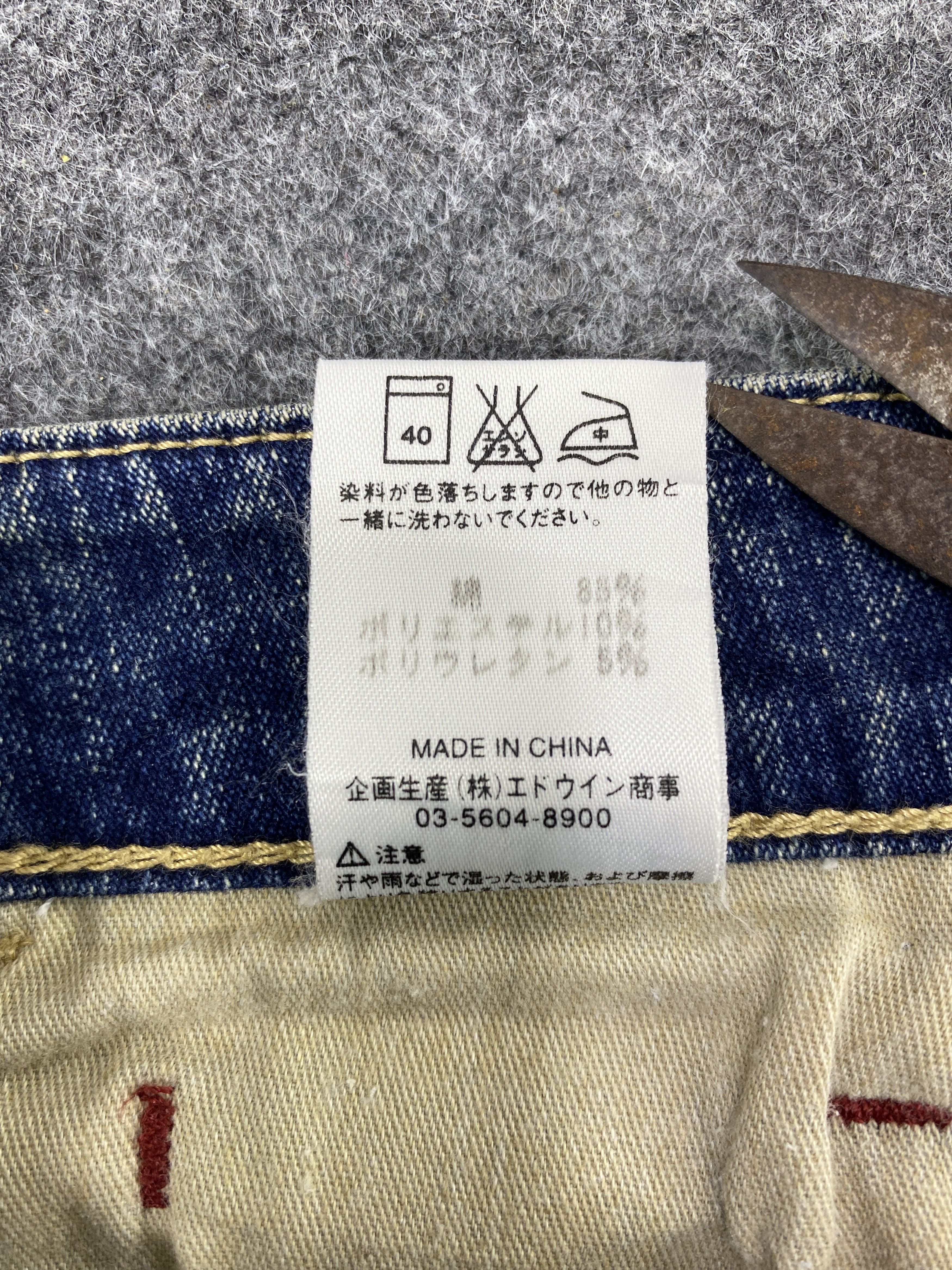 Japanese Brand Japanese Brand C-Seventeen Flare Jeans - J1103 Size 25" / US 0 / IT 36 - 10 Thumbnail