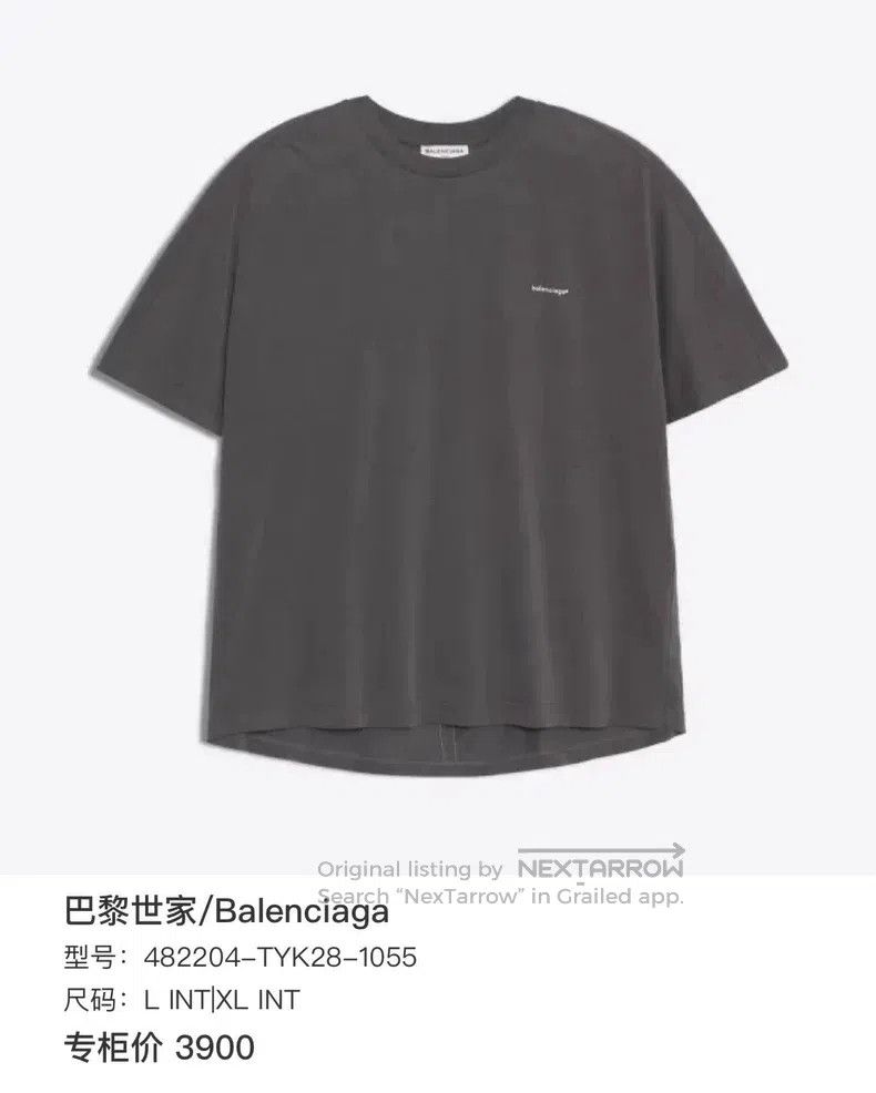 Balenciaga Balenciaga Email Logo Short-sleeve T-shirt Size US S / EU 44-46 / 1 - 7 Thumbnail