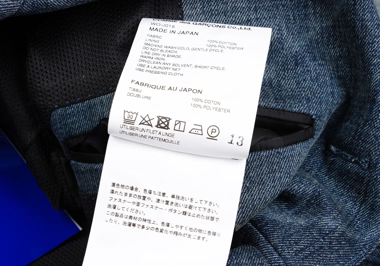 Junya Watanabe Mesh-lined Denim Tailored Jacket in Indigo, Size S Size US S / EU 44-46 / 1 - 14 Thumbnail