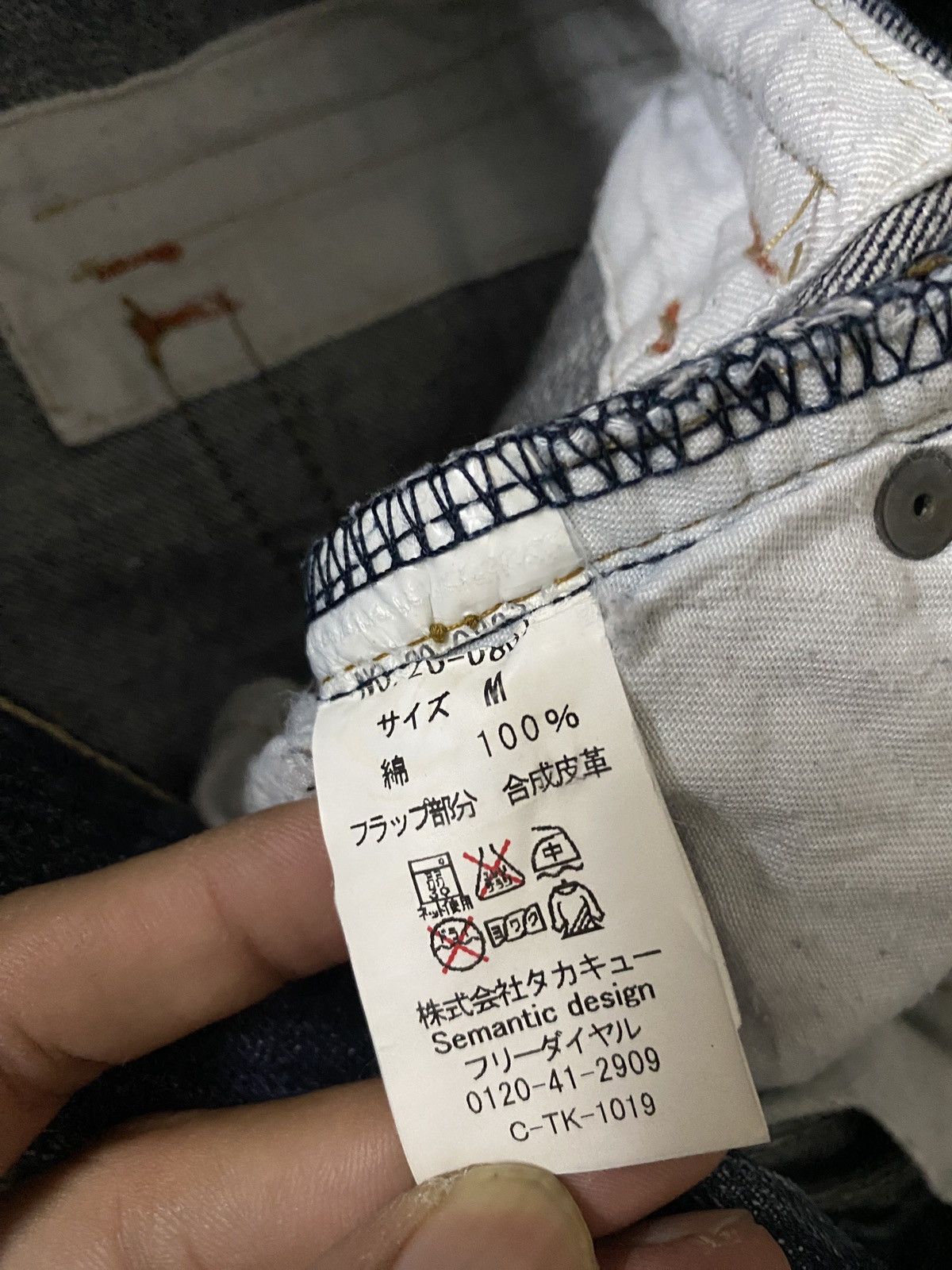 If Six Was Nine 2000's Semantic Design Seawash Snakeskin Shorts Size US 28 / EU 44 - 8 Thumbnail