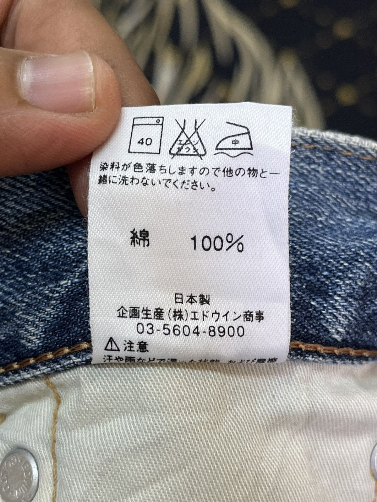 Edwin × Japanese Brand Vintage Edwin XV-S Baggy Distressed Denim Size US 32 / EU 48 - 10 Thumbnail