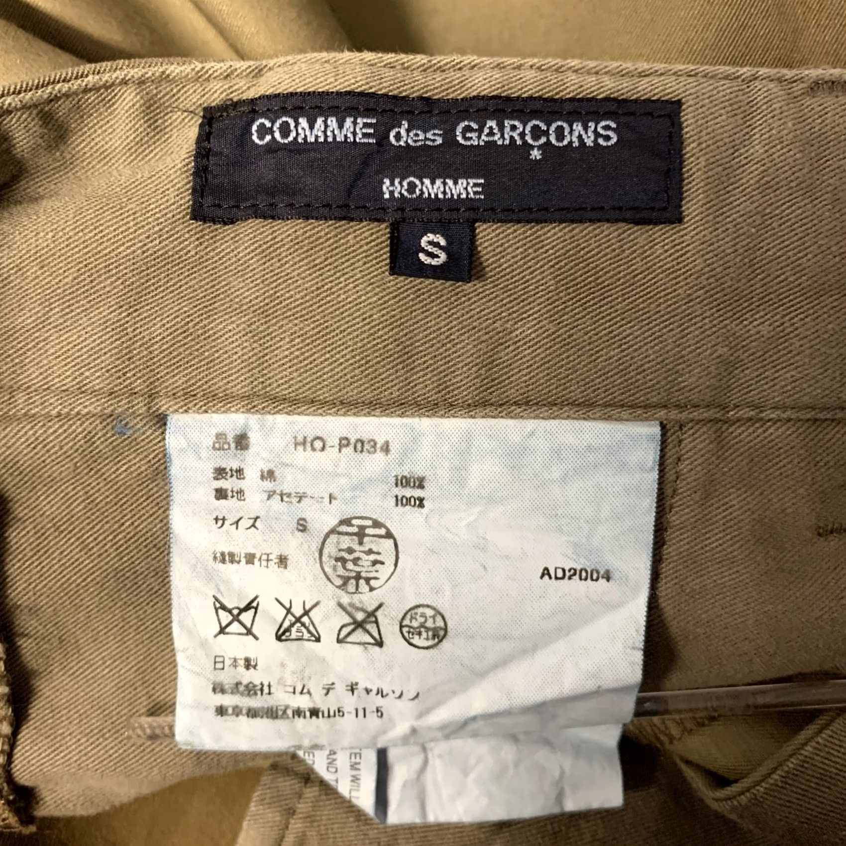 Comme des Garcons Girl COMME des GARCONS HOMME Pants Brown Olive Color Block Cotton Casual 32 Adult Mens Size US 32 / EU 48 - 4 Thumbnail