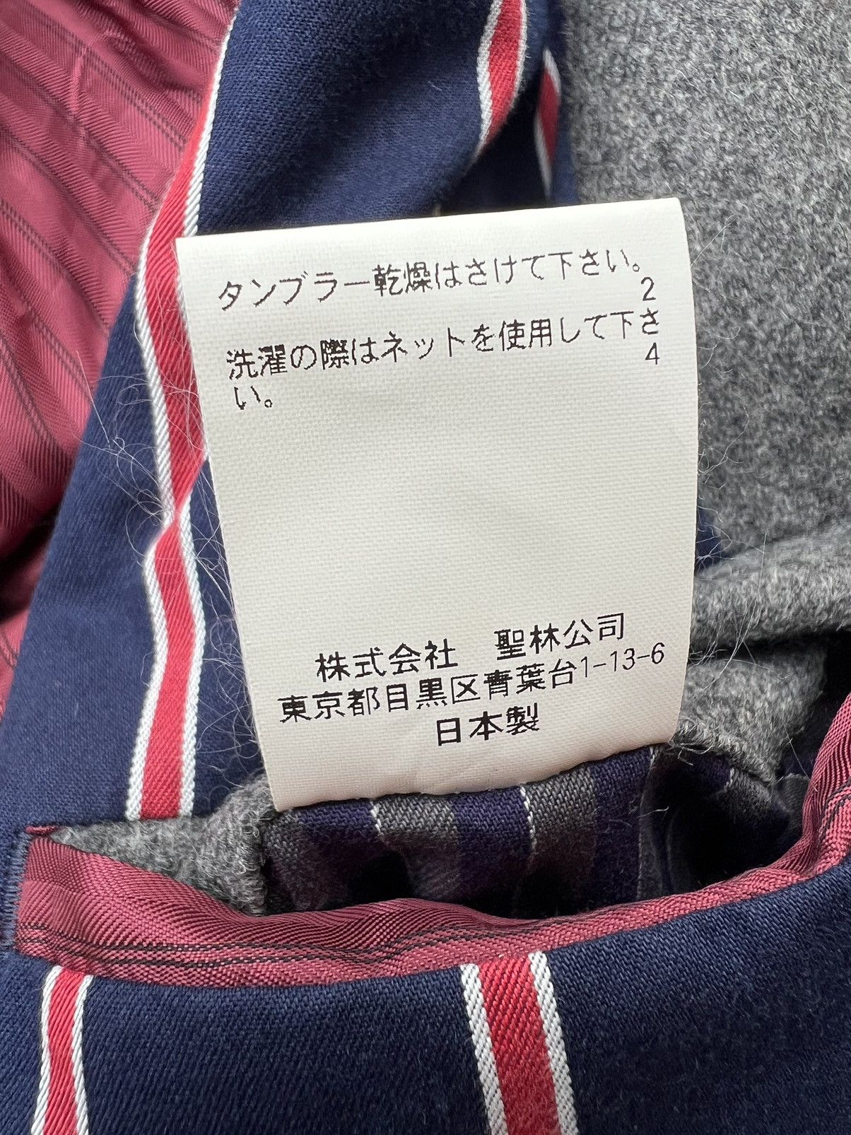 Blue Blue Japan Vintage Blue Blue Japan Grey Wool Coat Blazer Jacket Size US M / EU 48-50 / 2 - 22 Thumbnail