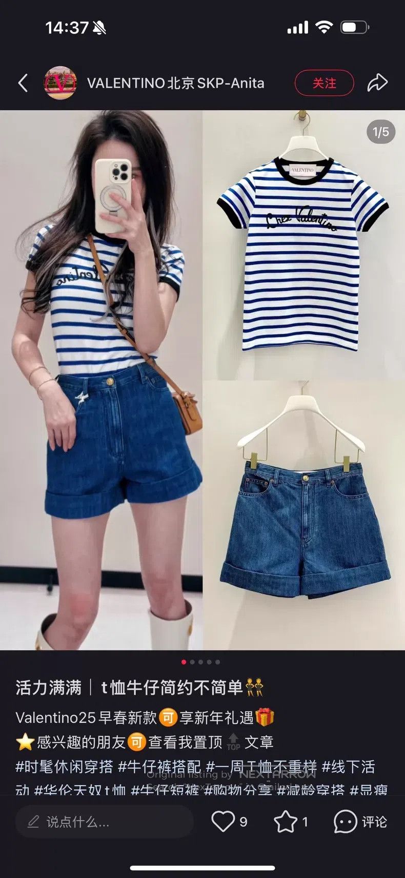 Valentino Valentino Letter blue striped short sleeves Size S / US 4 / IT 40 - 7 Thumbnail
