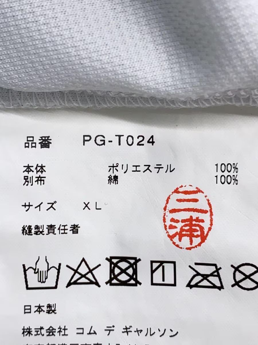 Comme des Garcons × Comme des Garcons Homme Plus Patchwork Reconstructed Tee Size US XL / EU 56 / 4 - 4 Thumbnail