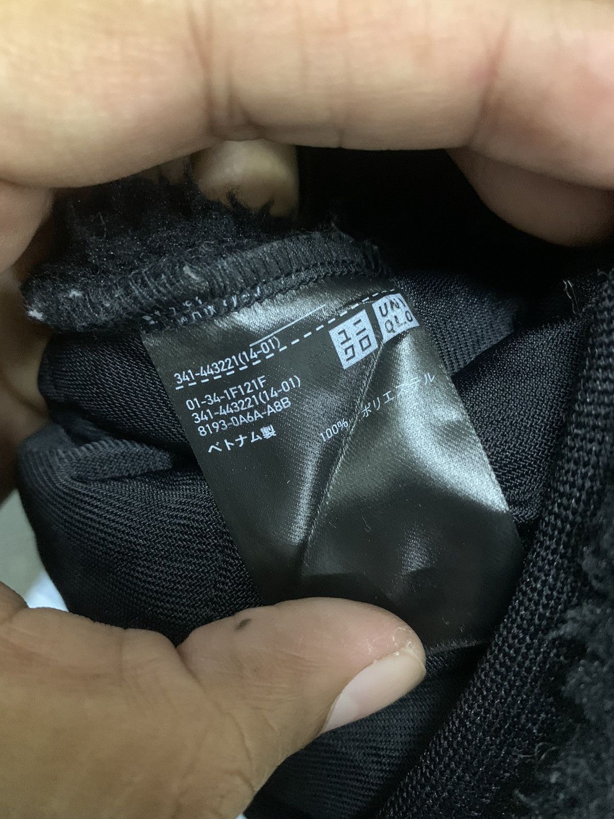 Japanese Brand × Uniqlo × White Mountaineering Uniqlo White Mountaineering Fleece Size US L / EU 52-54 / 3 - 7 Thumbnail