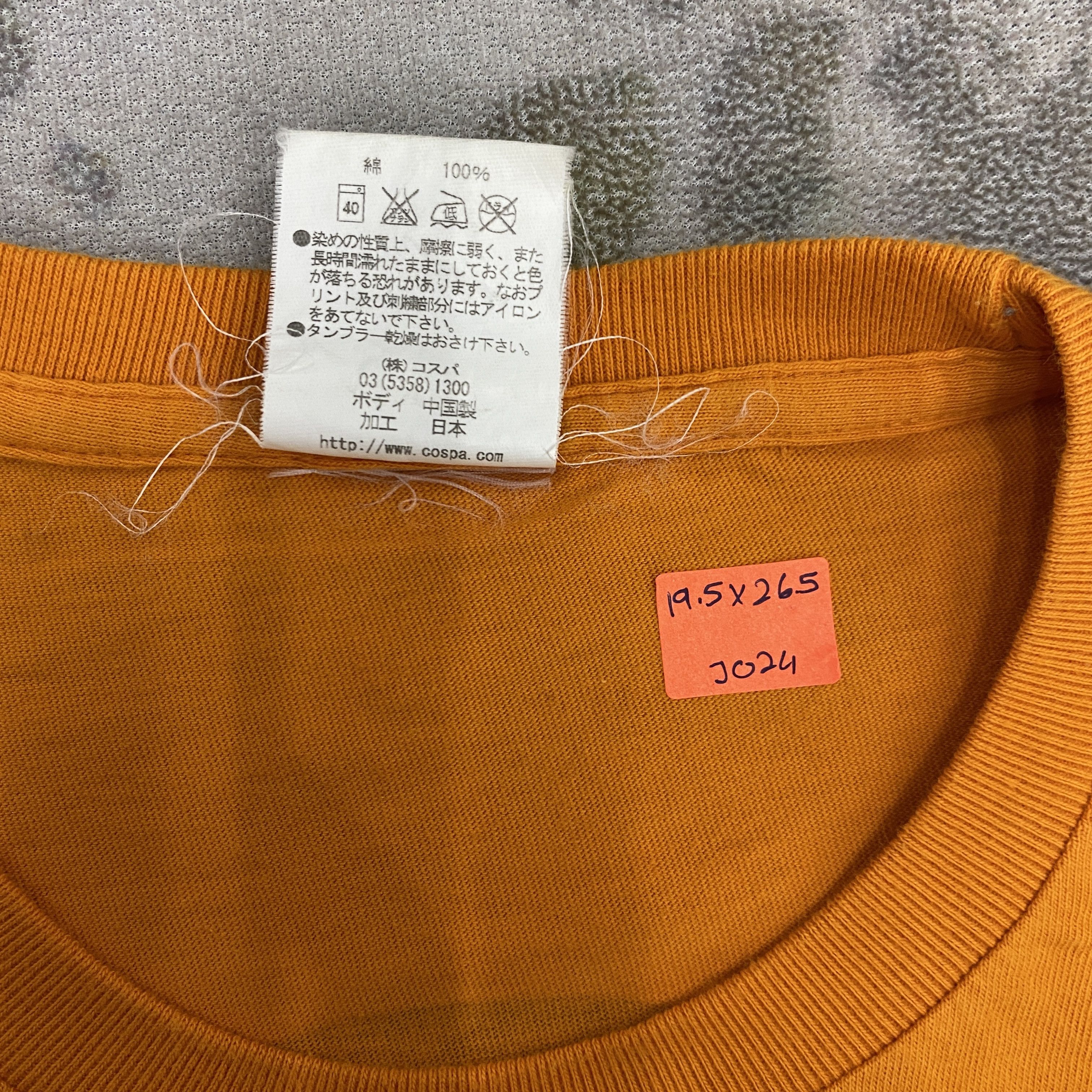 Anime Vintage Dragon Ball By Cospa T Shirt - J024 Size US M / EU 48-50 / 2 - 4 Thumbnail