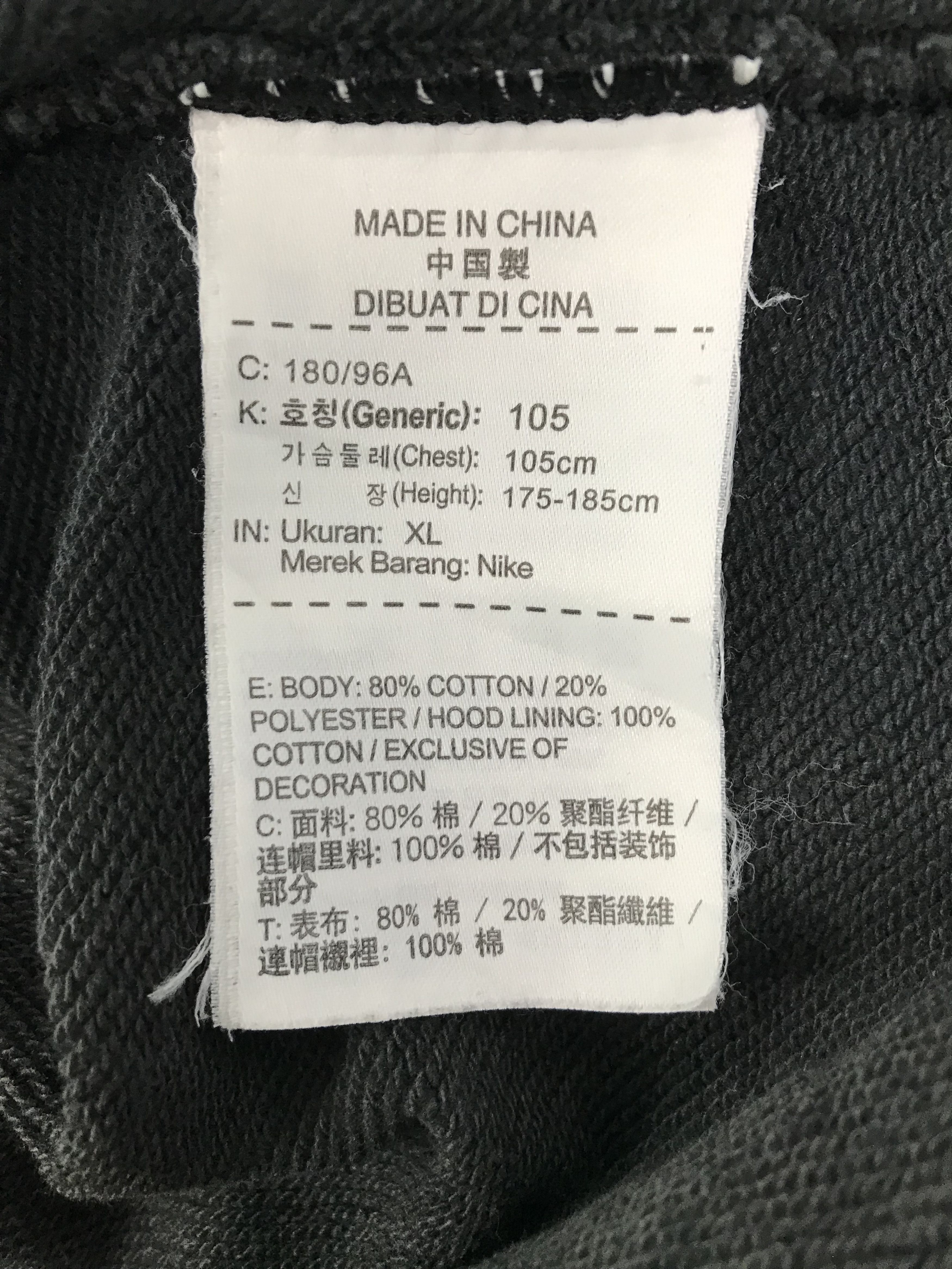 Nike Original Nike Sweater Size US XL / EU 56 / 4 - 6 Thumbnail
