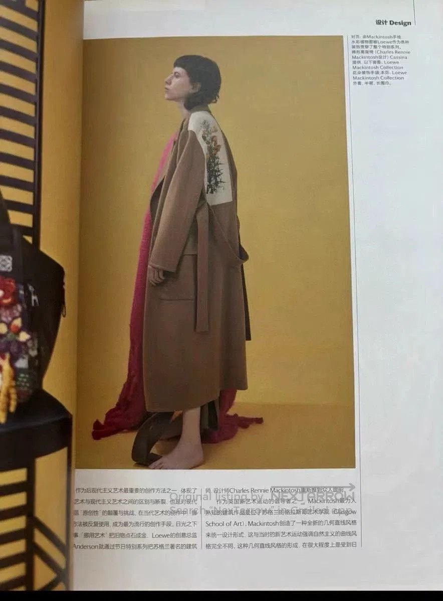 Loewe Loewe Camel Floral Wool Coat. Size US S / EU 44-46 / 1 - 8 Thumbnail