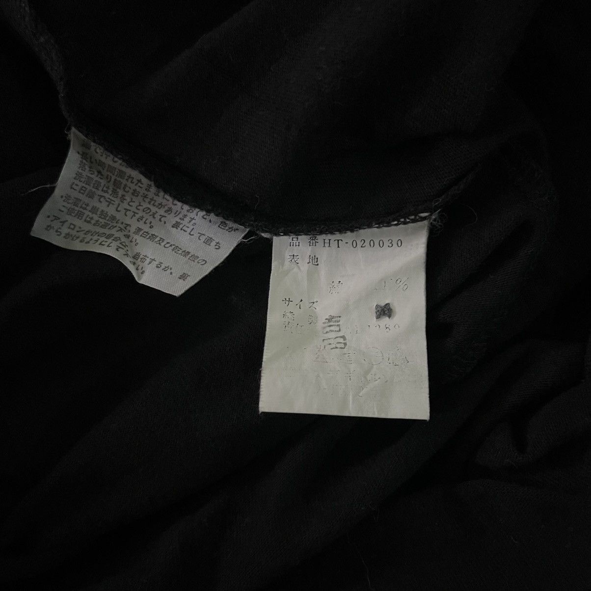 Comme des Garcons AD1989 CDG homme contrast line shirt Size US M / EU 48-50 / 2 - 5 Thumbnail