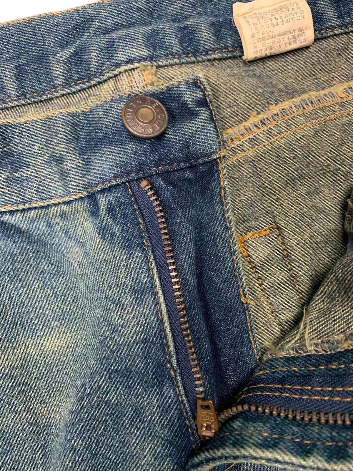 If Six Was Nine Revolt japanese brand distrassed riped flare jeans Size US 28 / EU 44 - 8 Thumbnail