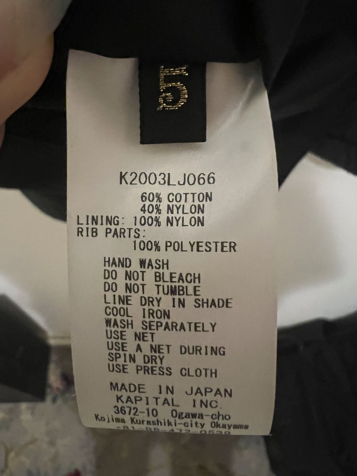 Kapital Kapital 60/40 Cloth Kung Fu Mountain Parka (Black) Size US XXL / EU 58 / 5 - 9 Thumbnail