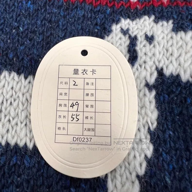 Thom Browne Thom Browne Kongaroo knit cardigan Size US M / EU 48-50 / 2 - 5 Thumbnail