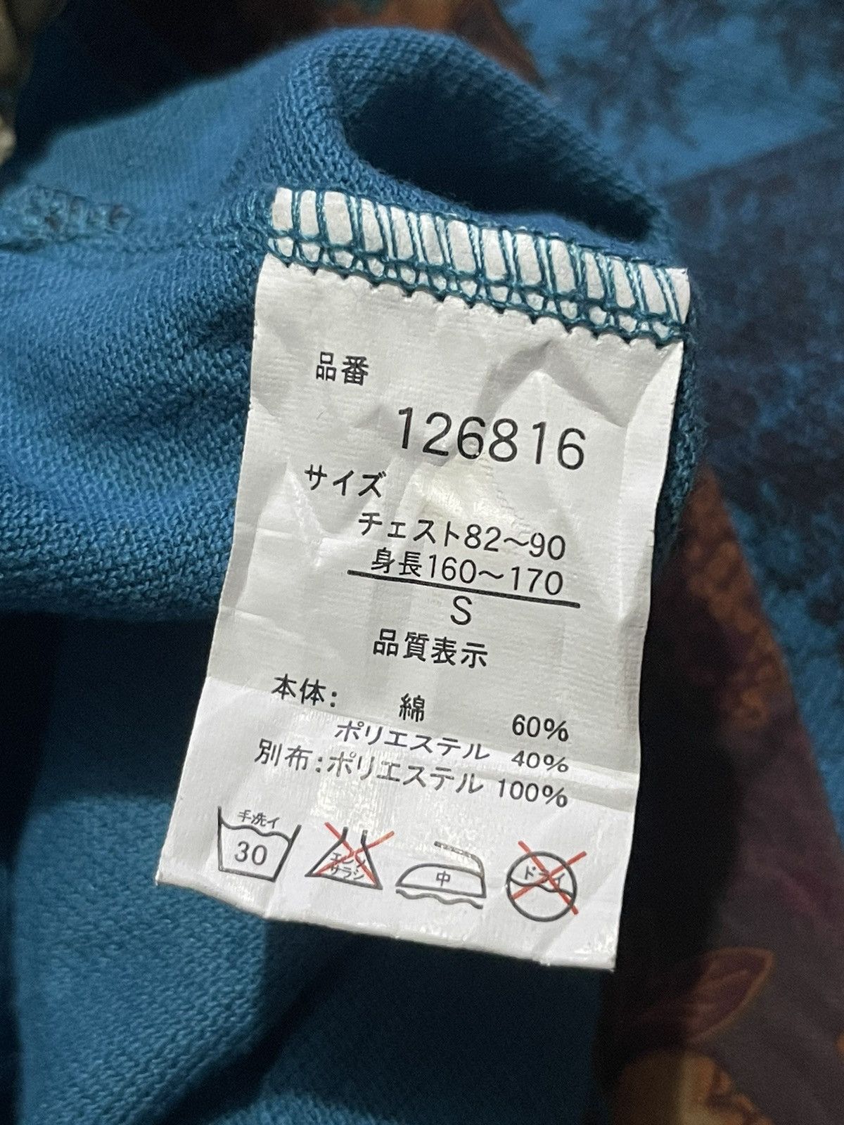 If Six Was Nine Y2K SUKAJAN polo short sleeve tshirt japanese style Size US M / EU 48-50 / 2 - 6 Thumbnail