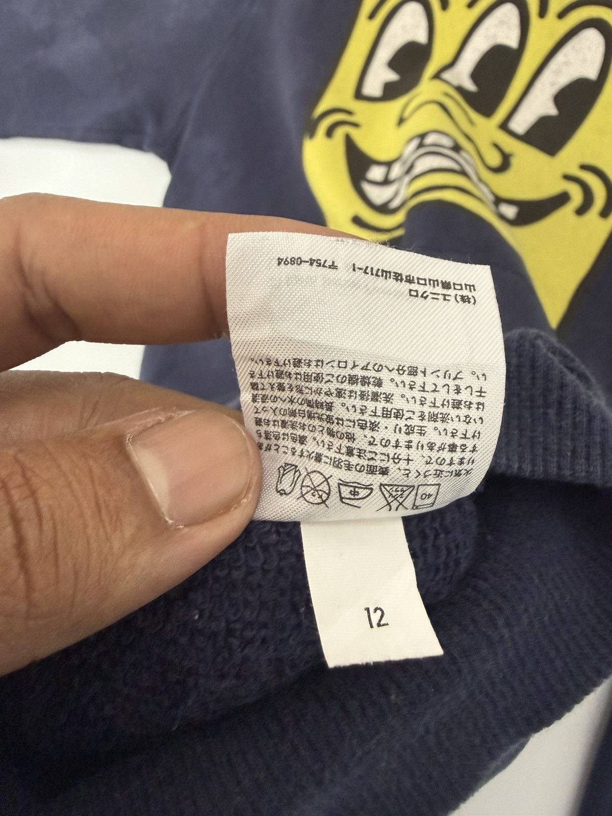 Keith Haring 🔥 Uniqlo Japan Keith Haring Super Faded Sweat Hoodie - XL Size US L / EU 52-54 / 3 - 10 Thumbnail