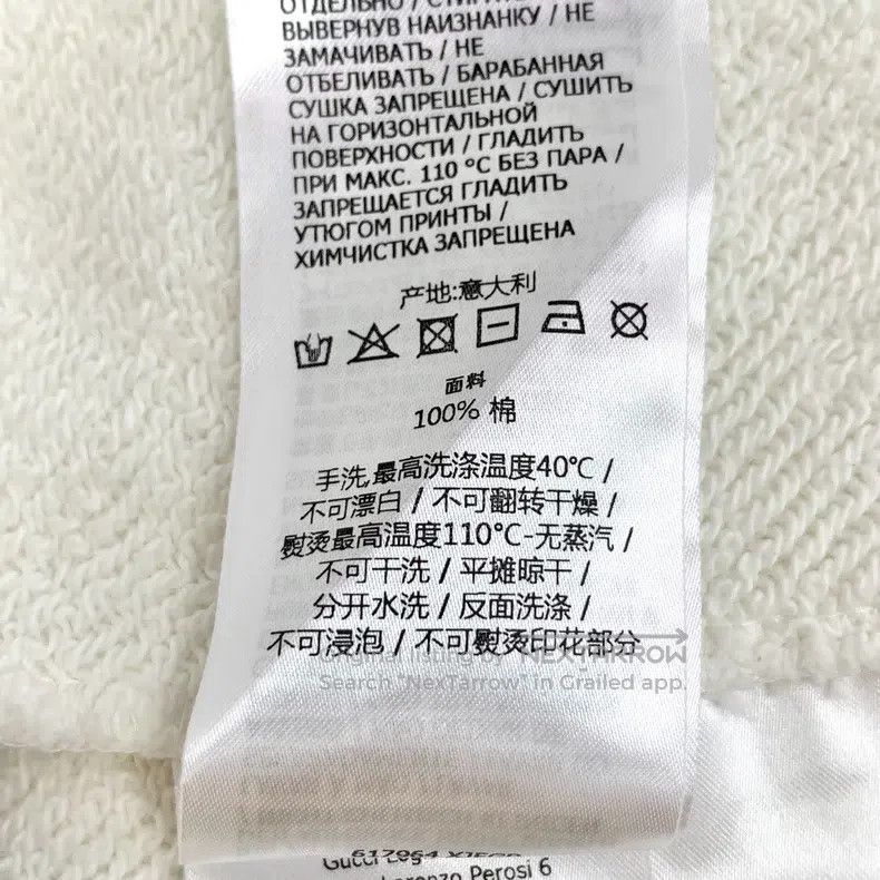 Other Gucci White logo cat banana print cotton round-neck long-s Size US S / EU 44-46 / 1 - 7 Thumbnail