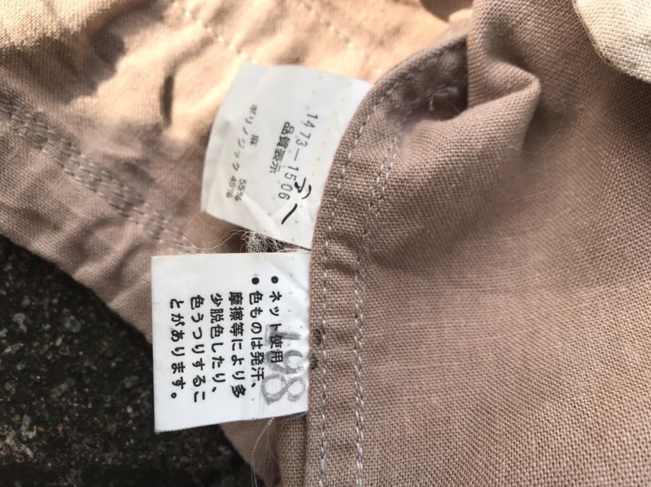 Vintage Vintage Parka Size US L / EU 52-54 / 3 - 7 Thumbnail