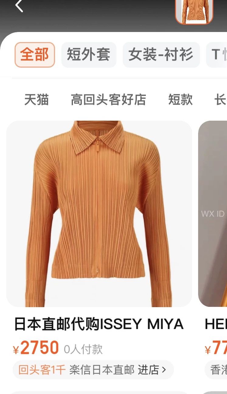 Issey Miyake size:4 Brown pleated long-sleeved jacket