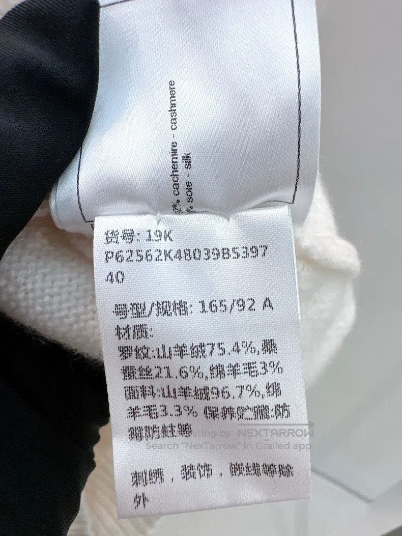 Chanel Chanel White cashmere cardigan coat Size S / US 4 / IT 40 - 5 Thumbnail