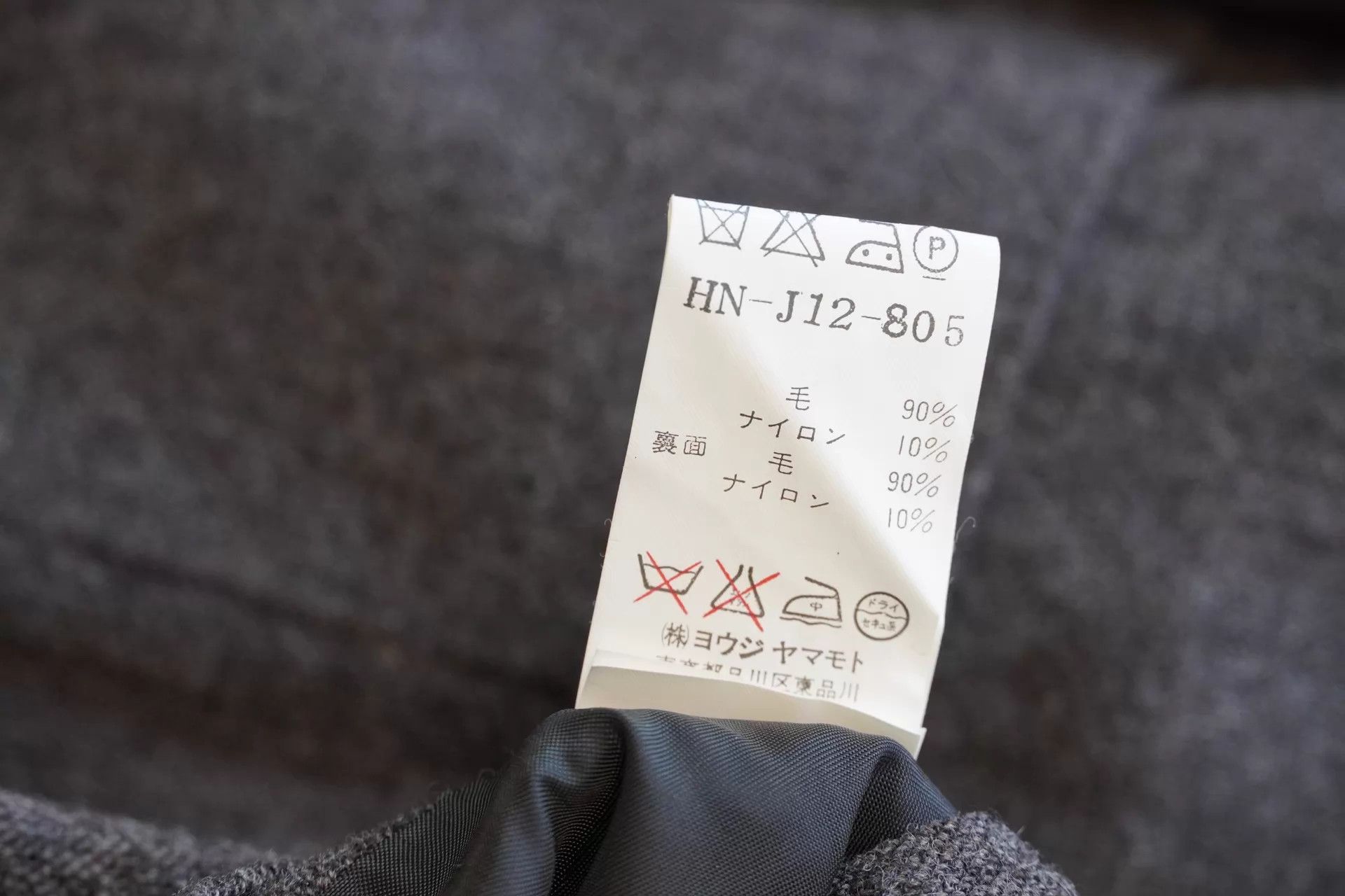 Yohji Yamamoto Yohji Yamamoto 05AW Reversible Leather Jacket Size 3 Size US L / EU 52-54 / 3 - 9 Thumbnail