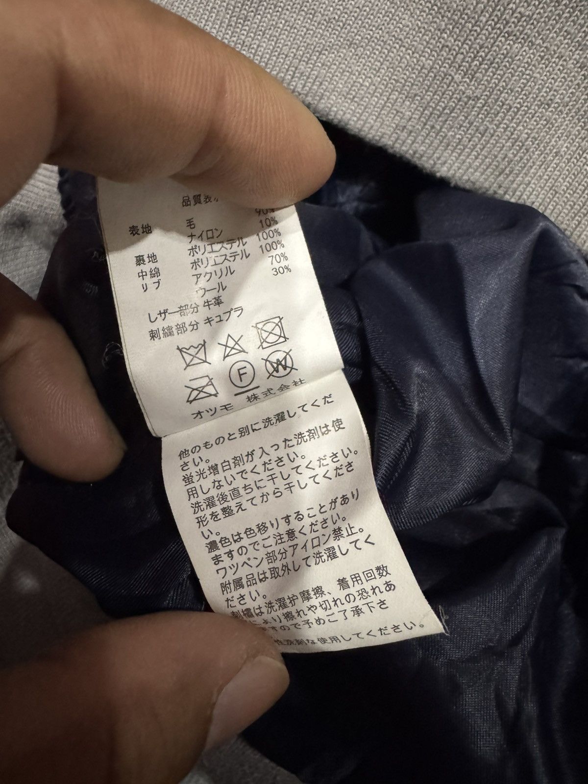Human Made Human Made Stadium/Bomber Jacket Size US L / EU 52-54 / 3 - 12 Thumbnail