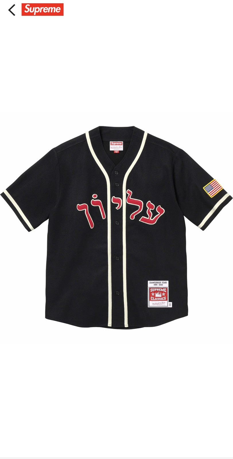 海外最新 Supreme Shirt red rum baseball jersey メンズ