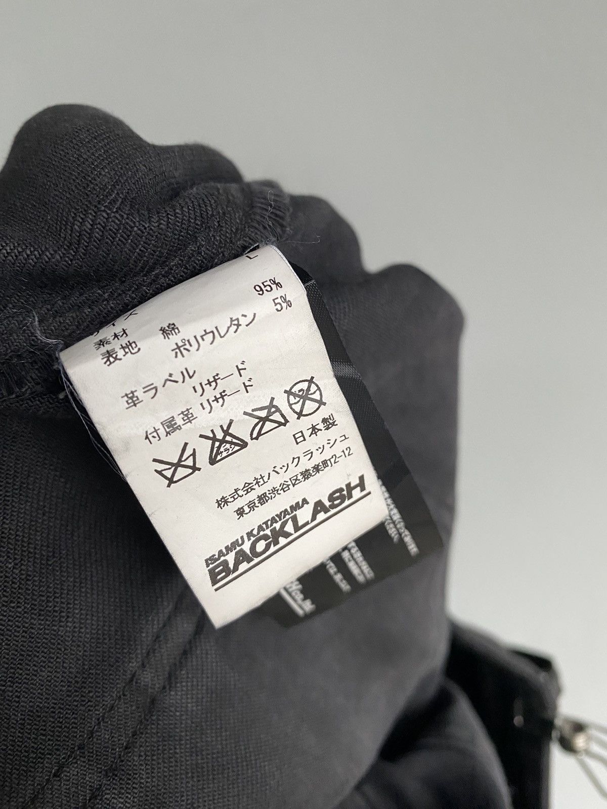 Isamu Katayama Backlash × Japanese Brand Isamu katatama backlash pants Size US 32 / EU 48 - 8 Thumbnail