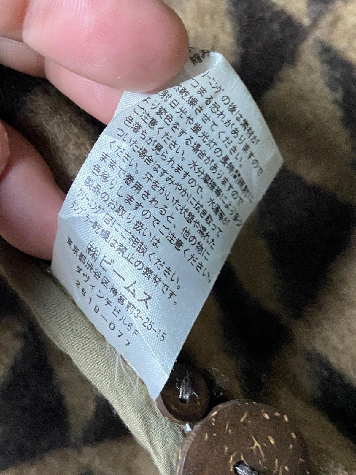 Beams Japan Beams Heart Native American Pattern Wool Peacoat (169) Size US XS / EU 42 / 0 - 7 Thumbnail