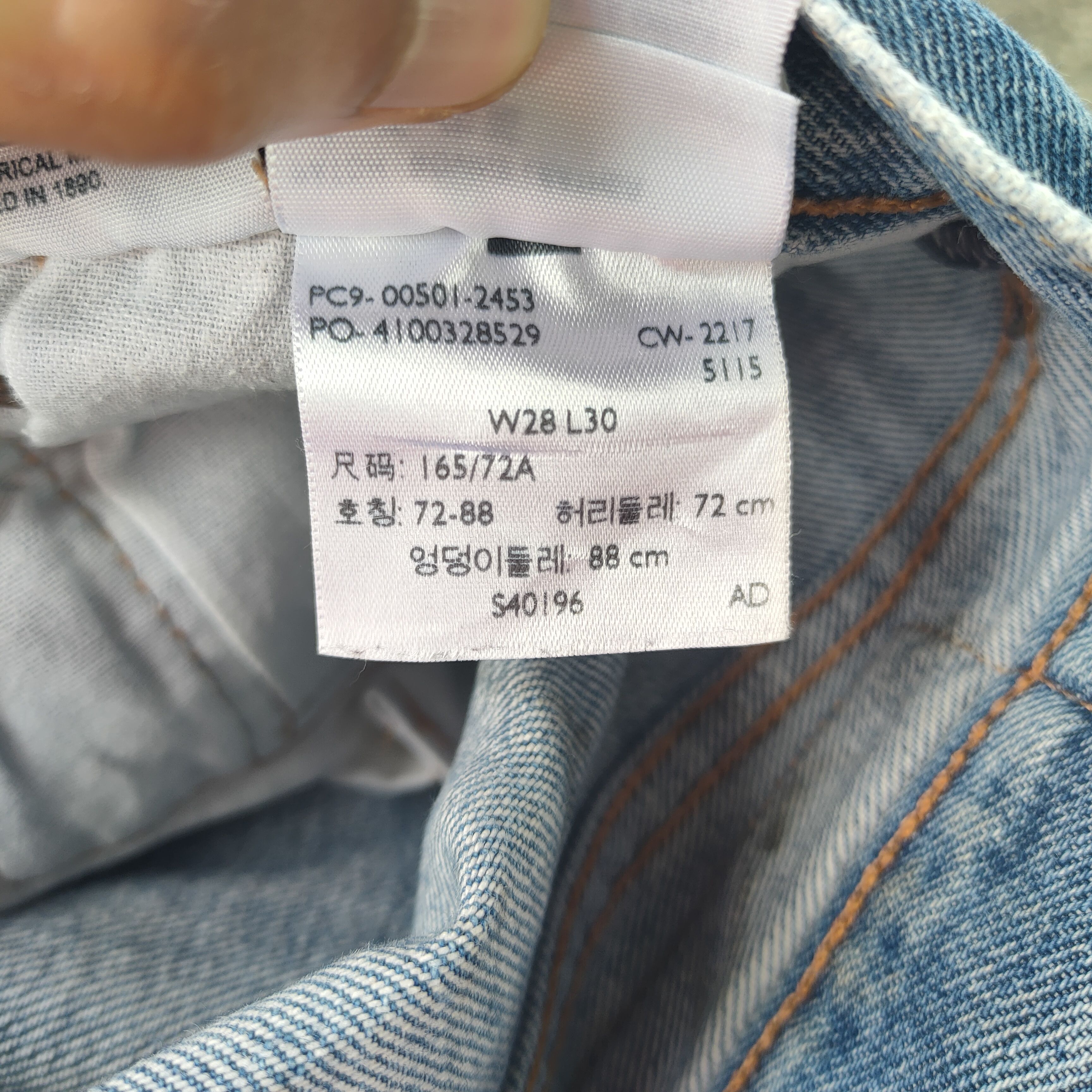 Levi's LEVI'S 501 PREMIUM x WHITE OAK FADED JEANS DENIM PANTS Size US 29 - 15 Thumbnail