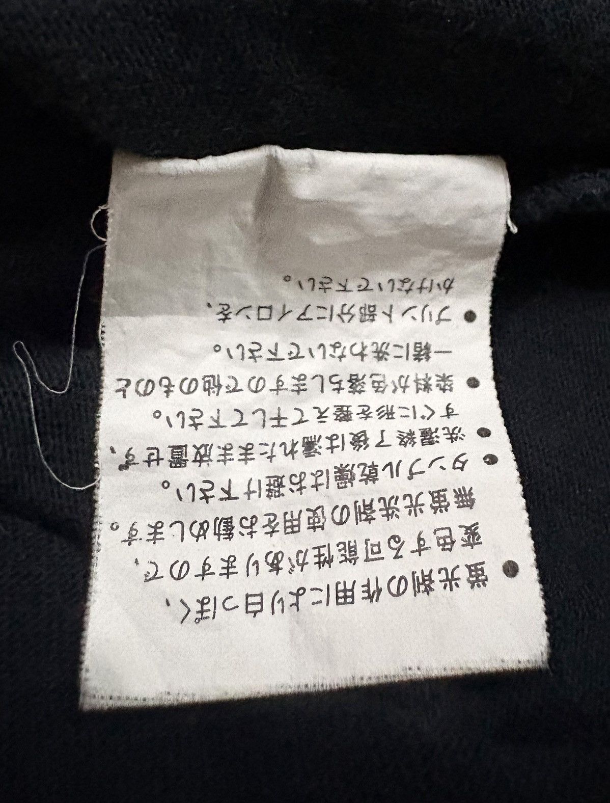 Japanese Brand Japanese Brand unstoppable Poem Design Style Size US XL / EU 56 / 4 - 10 Thumbnail