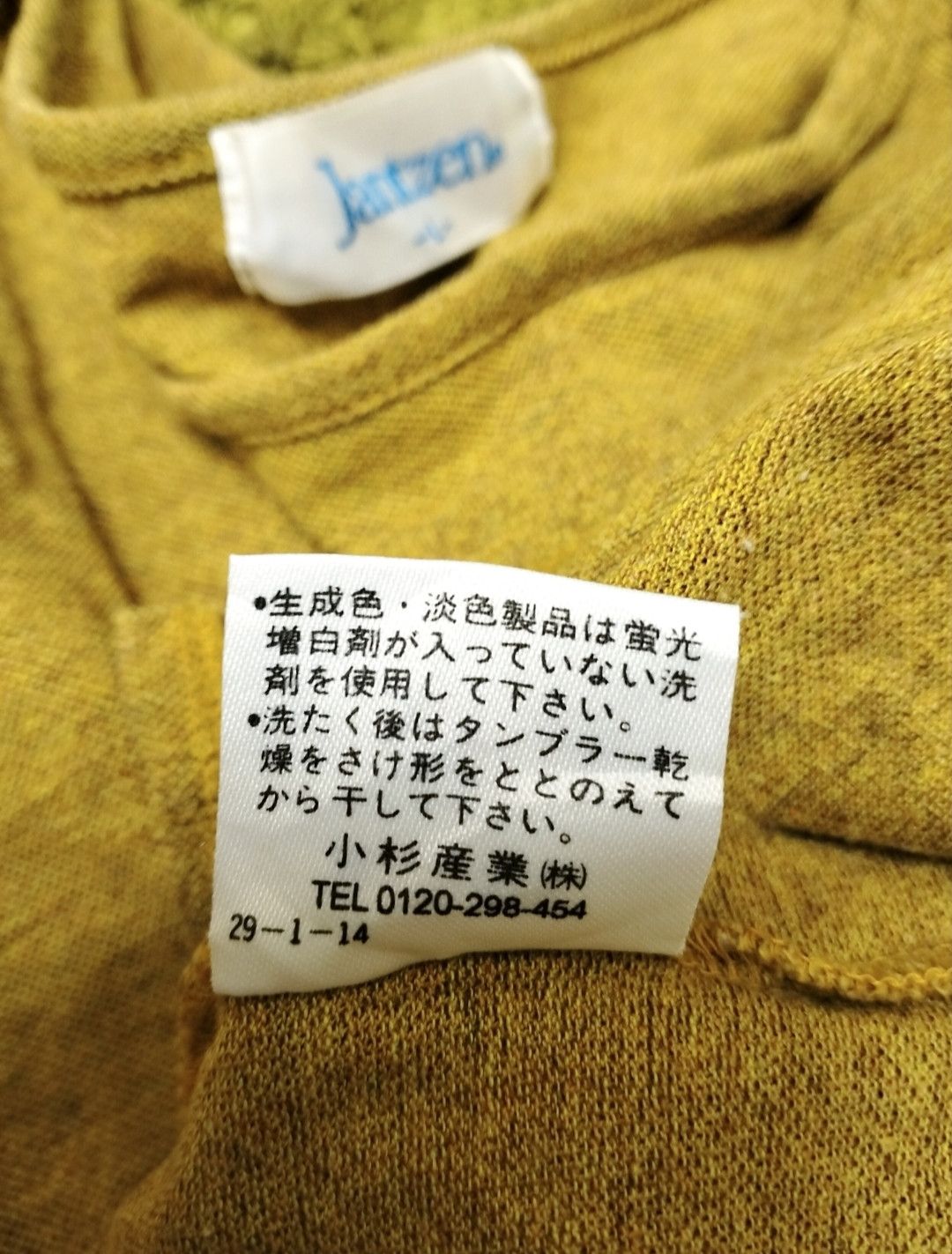 Designer × Jantzen Jantzen Sport Long sleeve Shirt Size L / US 10 / IT 46 - 5 Thumbnail