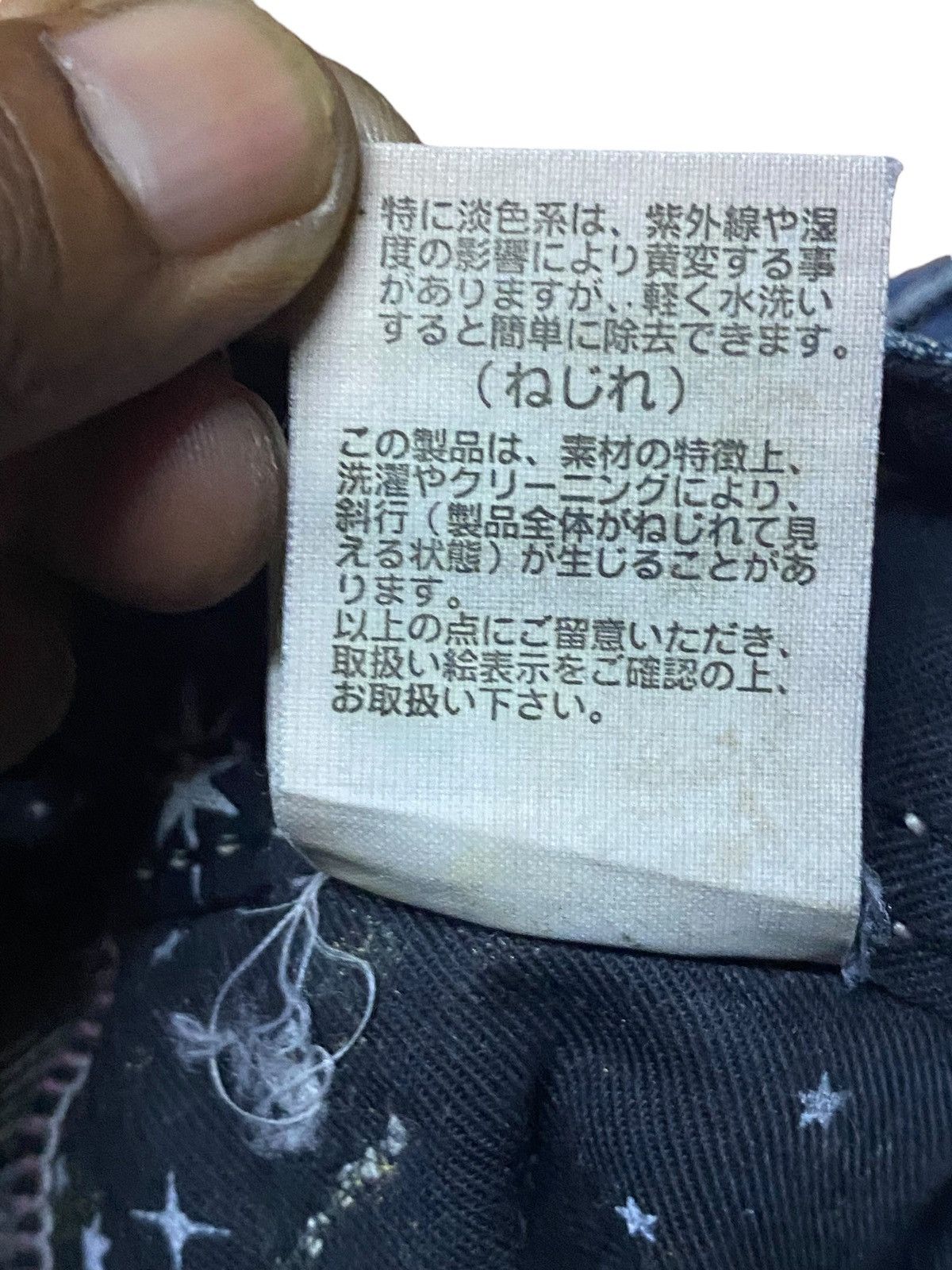 Visvim Japanese Brand Rodeo Crown Mud Wash Straight Fit Jeans Size US 32 / EU 48 - 19 Thumbnail