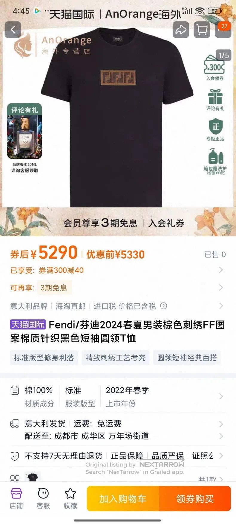 Fendi Fendi Men's FF Embroidered Black T. Size US XL / EU 56 / 4 - 9 Thumbnail