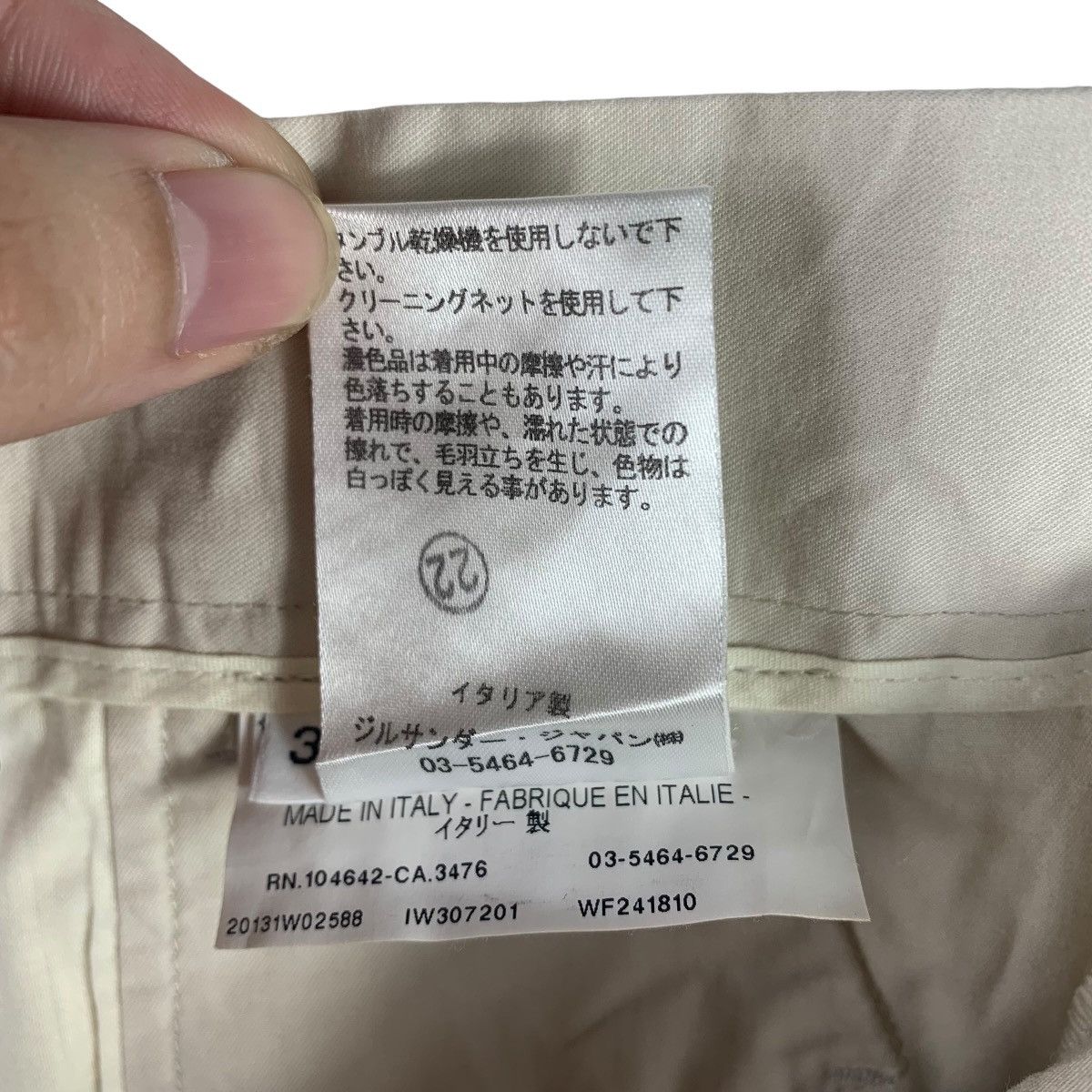 Designer × Jil Sander JIL SANDER beige casual pants Size US 33 - 20 Thumbnail