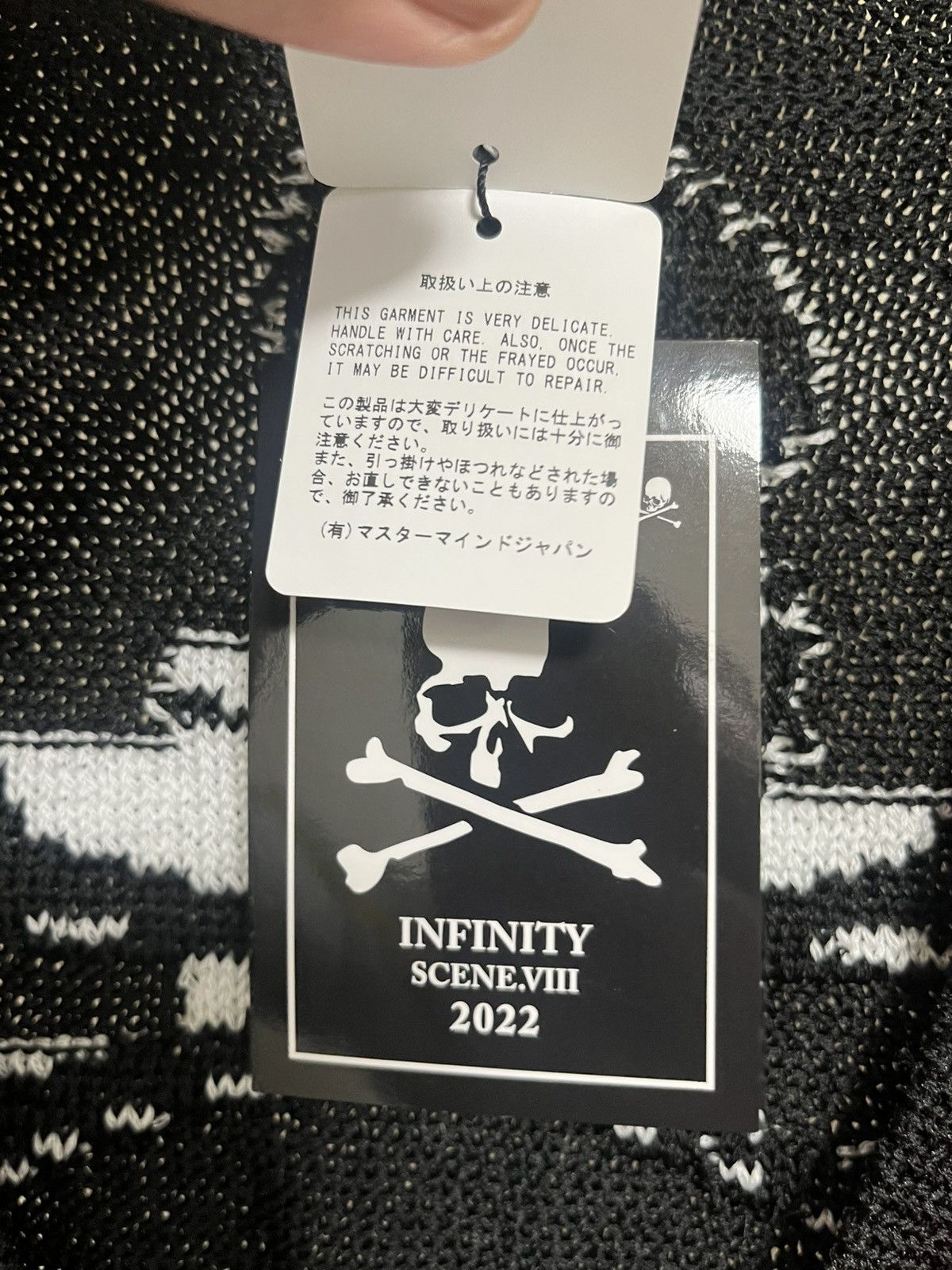 Mastermind Japan Mastermind Japan Cardigan Sz S Size US S / EU 44-46 / 1 - 6 Thumbnail