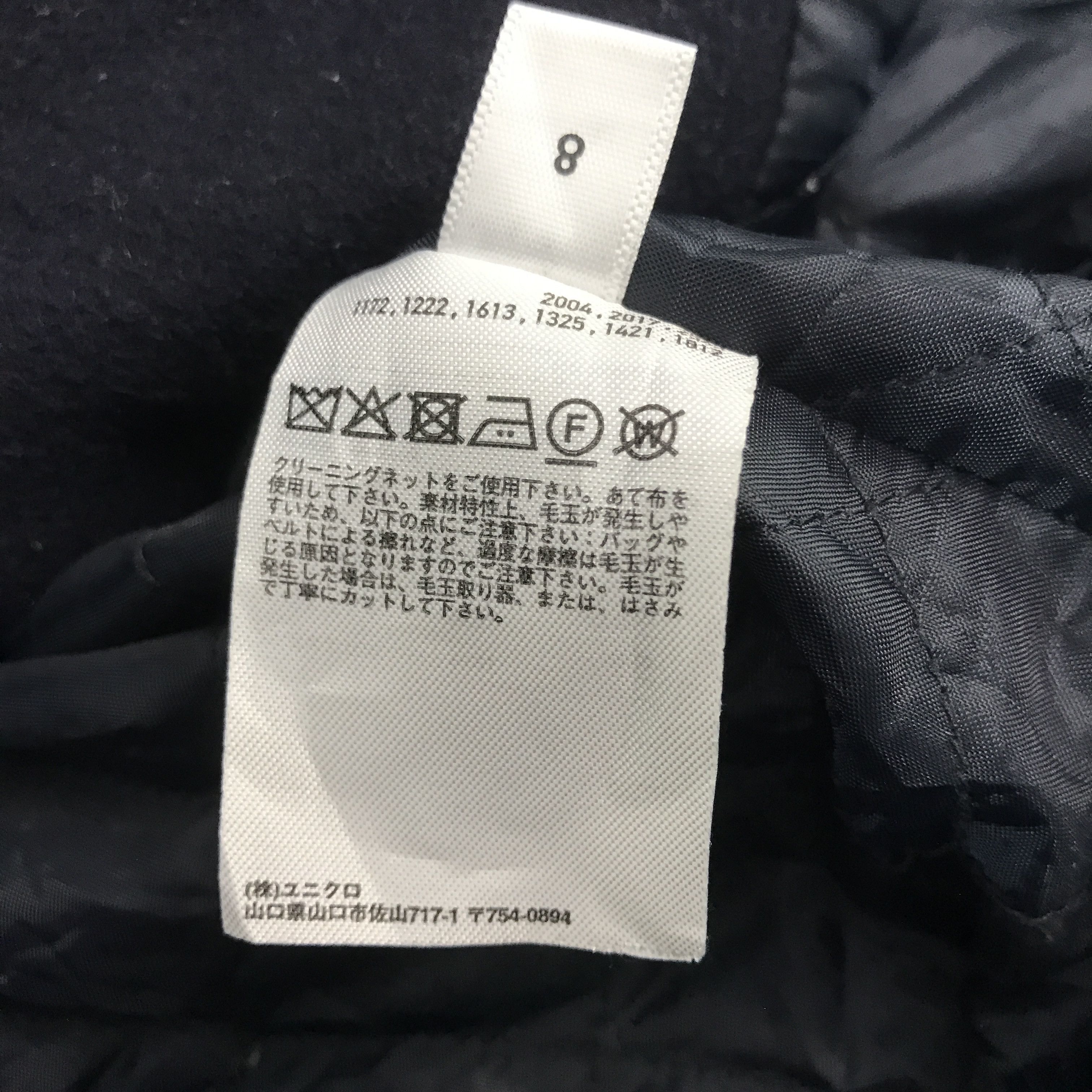 JW Anderson × Uniqlo Vintage J.WAndeson x Uniqlo wool coat Jacket Size US L / EU 52-54 / 3 - 11 Thumbnail