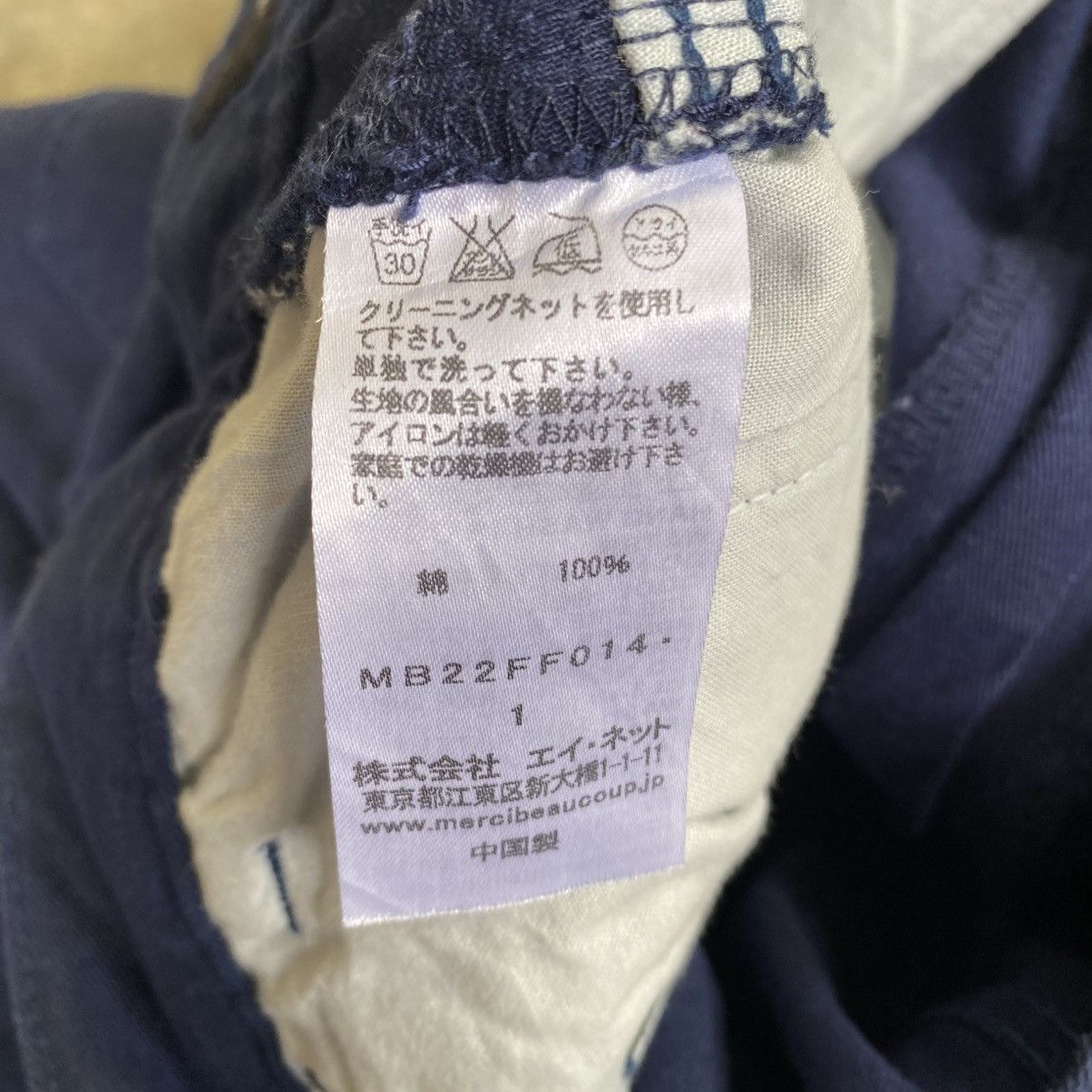 Issey Miyake 2000s Mercibeaucoup By Issey Miyake High Waist Pants Size US 27 - 9 Thumbnail
