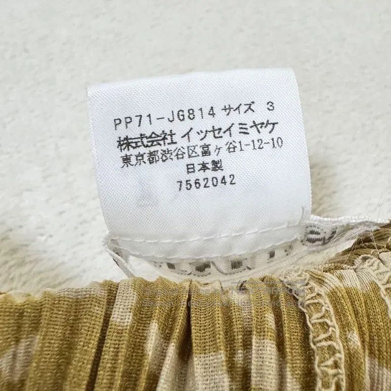Issey Miyake Issey Miyake size:3 Vintage Bread Recipe Midi Skirt Size 22" - 9 Thumbnail