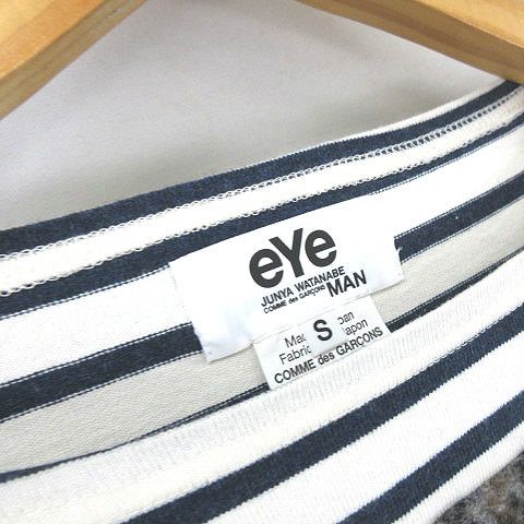 Junya Watanabe T-Shirts Patchwork Border Cut and Sew Long Sleeve Off-white Size US S / EU 44-46 / 1 - 4 Thumbnail