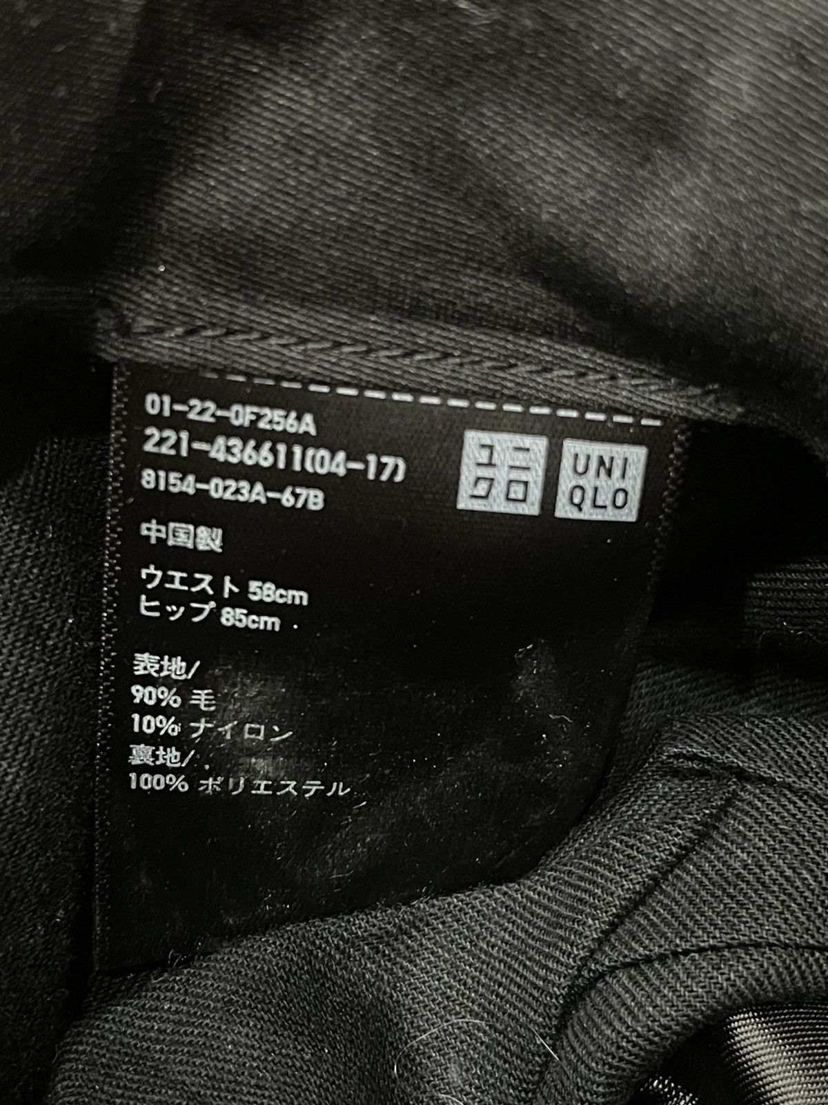 Jil Sander × Uniqlo Jil Sander X Uniqlo pants Size 28" / US 6 / IT 42 - 4 Thumbnail