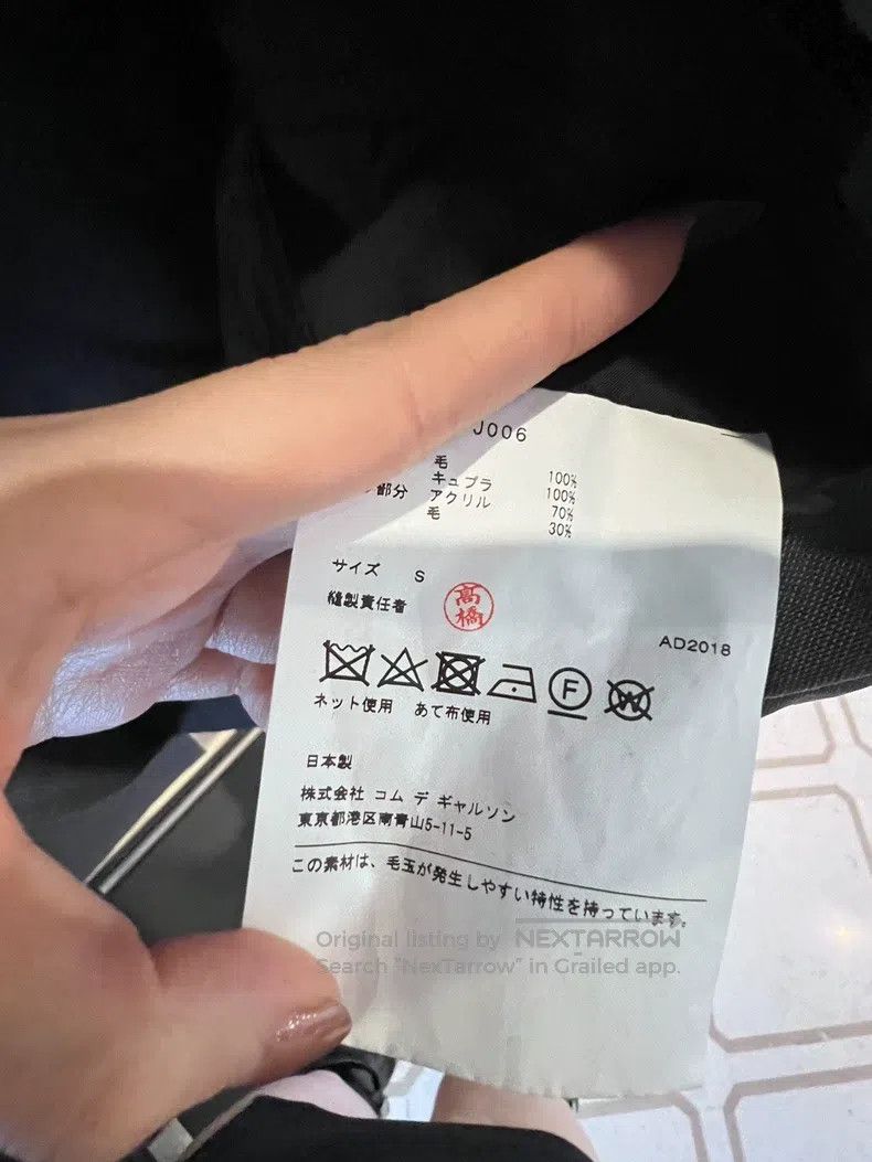 Comme des Garcons Comme Des Garcons jacket Size S / US 4 / IT 40 - 4 Thumbnail